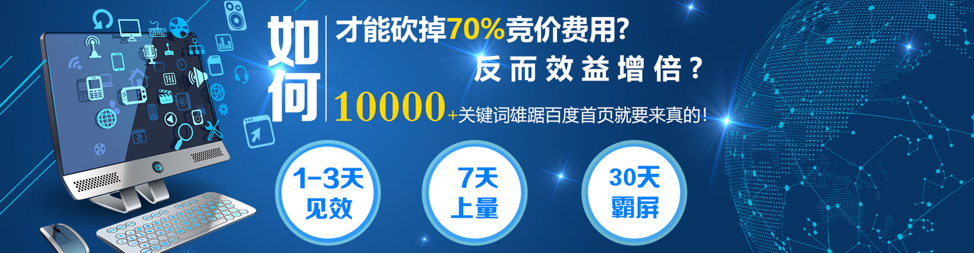 永春推广开户